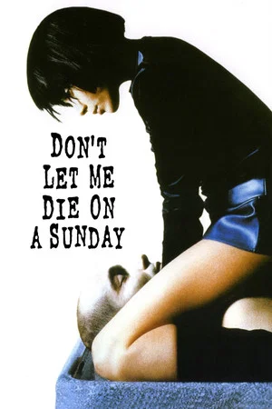 Постер: Don't Let Me Die on a Sunday