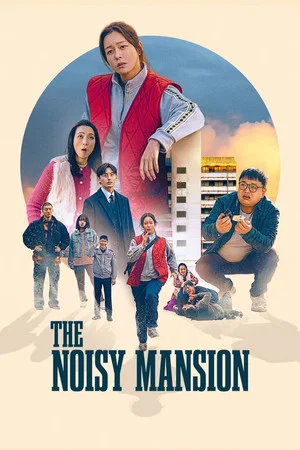 Постер: The Noisy Mansion