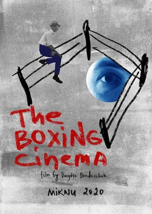 Постер: The Boxing Cinema