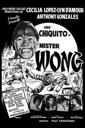 Постер: Mister Wong