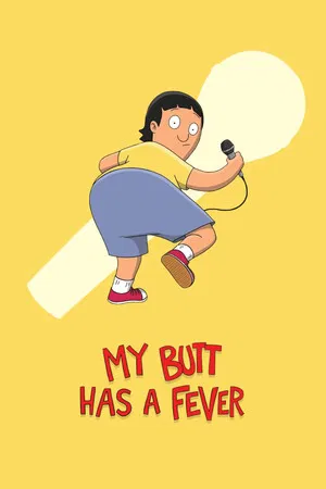 Постер: My Butt Has a Fever