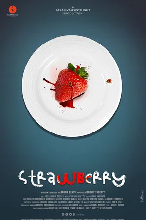 Постер: Strawberry