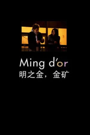 Постер: Ming of Gold