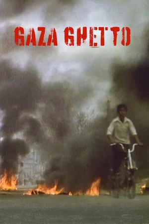 Постер: Gaza Ghetto