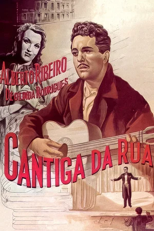 Постер: Song of the Street