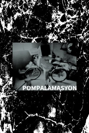 Постер: Pompalamasyon