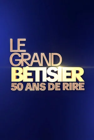Постер: Le Grand Bêtisier - 50 ans de rire