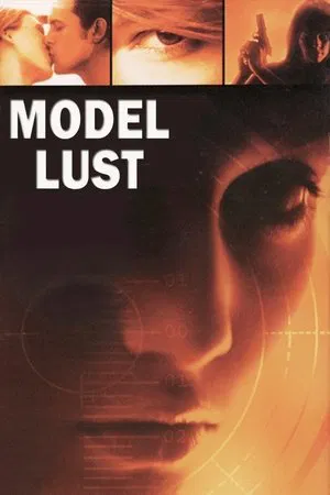 Постер: Model Lust