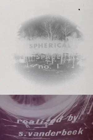 Постер: Spherical Space No. 1