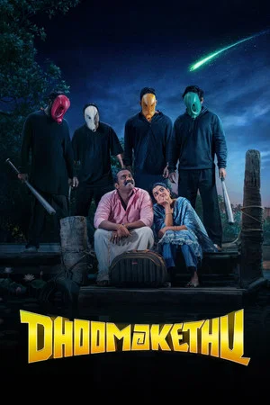 Постер: Dhoomakethu