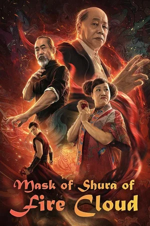 Постер: The Mask of Shura of Fire Cloud