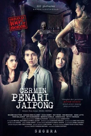 Постер: Cermin Penari Jaipong