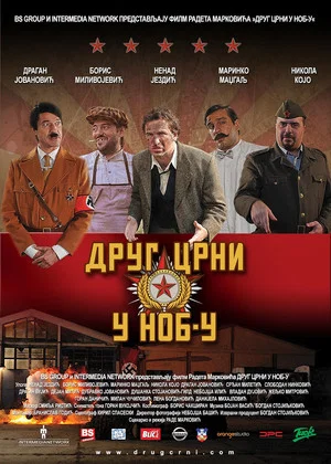 Постер: Comrade Black in World War II