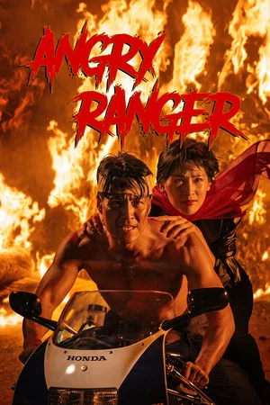 Постер: Angry Ranger