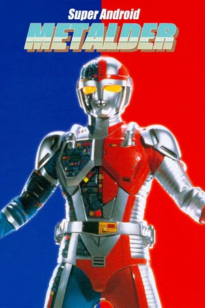 Постер: Super Android Metalder: The Movie
