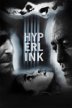 Постер: Hyperlink