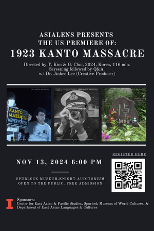 Постер: 1923 Kanto Massacre