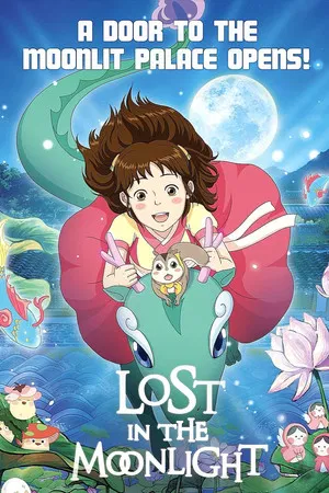 Постер: Lost in the Moonlight