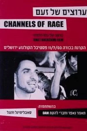 Постер: Channels of Rage