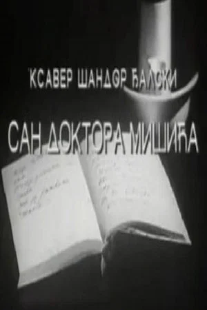Постер: The Dream of Dr. Mišić