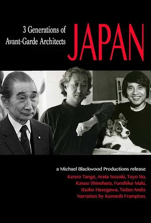 Постер: Japan: 3 Generations of Avant-Garde Architects