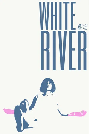Постер: White River