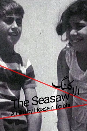 Постер: The Seasaw