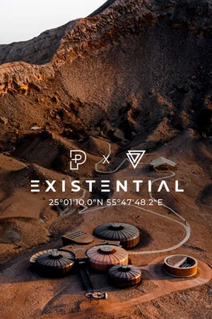 Постер: Existential