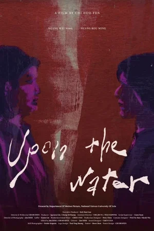Постер: Upon the Water
