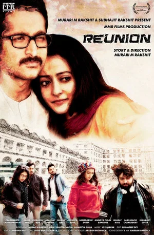 Постер: Reunion