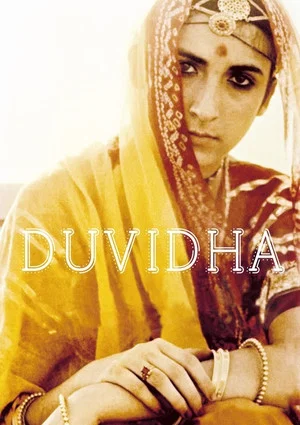 Постер: Duvidha