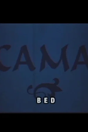 Постер: Cama
