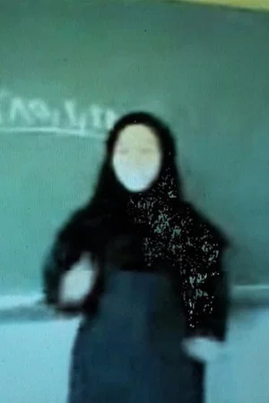 Постер: From the Classroom