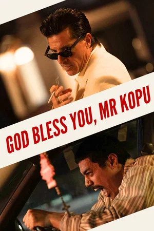 Постер: God Bless You, Mr. Kopu