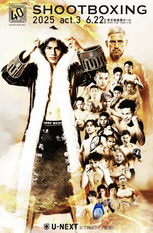 Постер: SHOOT BOXING 2025 act.3