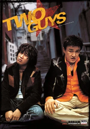 Постер: Two Guys