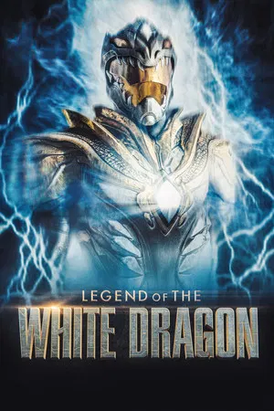 Постер: Legend of the White Dragon