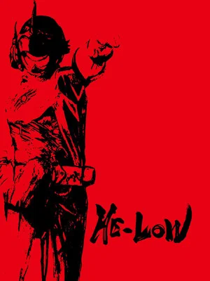 Постер: HE-LOW