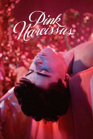 Постер: Pink Narcissus
