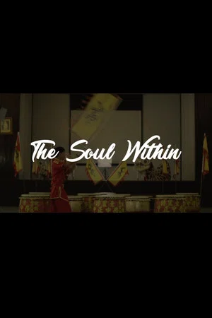 Постер: The Soul Within