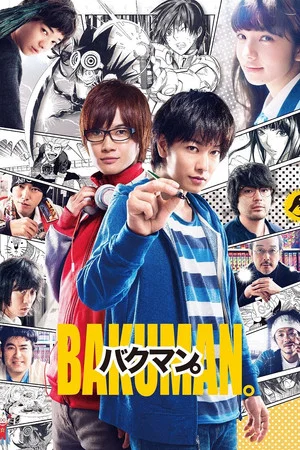 Постер: Bakuman