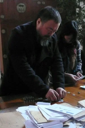 Постер: Ai Weiwei's Appeal ¥15,220,910.50