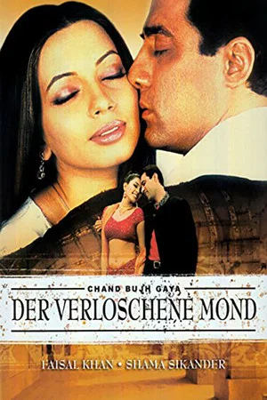 Постер: Chand Bujh Gaya