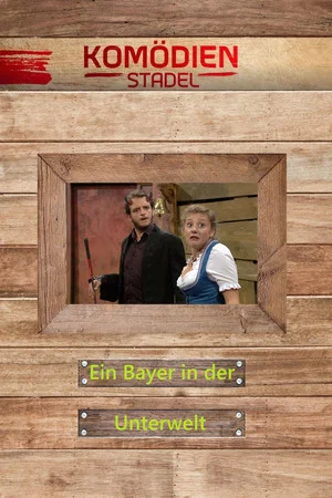 Постер: Der Komödienstadel - Ein Bayer in der Unterwelt
