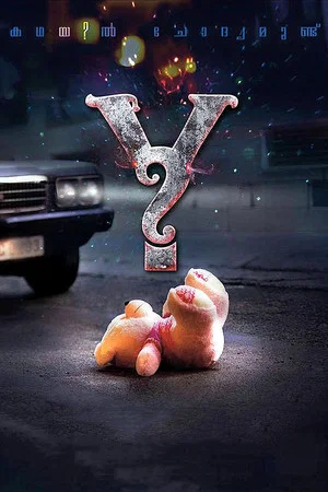 Постер: Y?