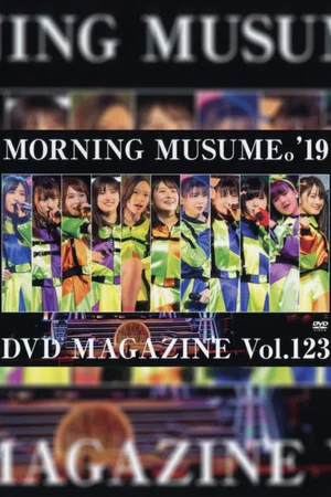Постер: Morning Musume.'19 DVD Magazine Vol.123