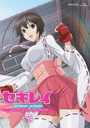 Постер: Sekirei Pure Engagement Special