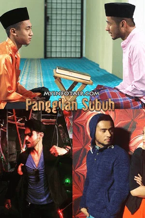 Постер: Panggilan Subuh