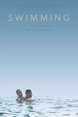 Постер: Swimming