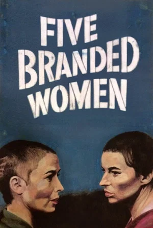 Постер: Five Branded Women